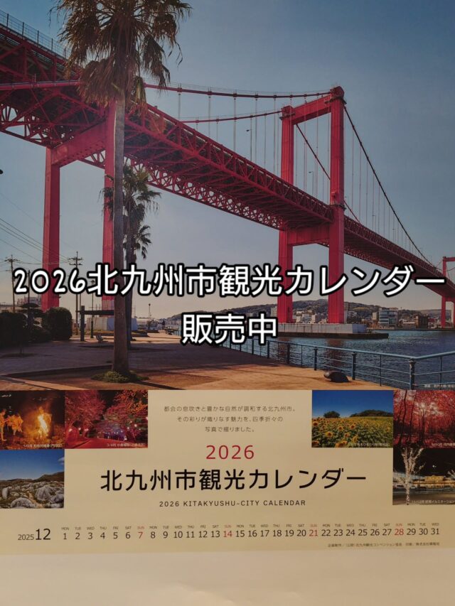 鶏皮旨し 8500 とりかわ｜唐十オンラインショップ