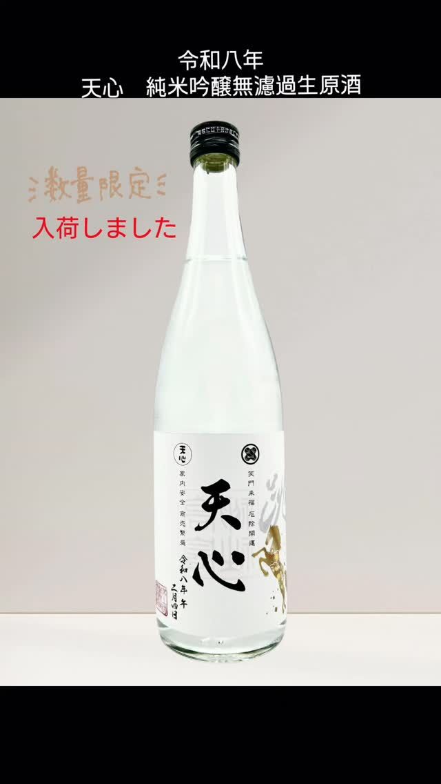 北九州レモンサワーの素ドライ500ml - 北九州観光市場